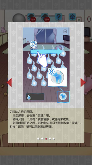 黑白恋歌手游截图2