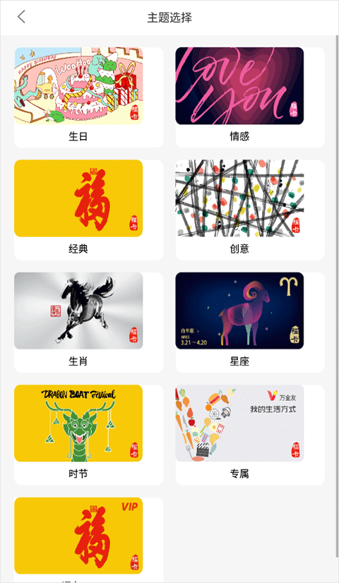 裕福商城app截图4