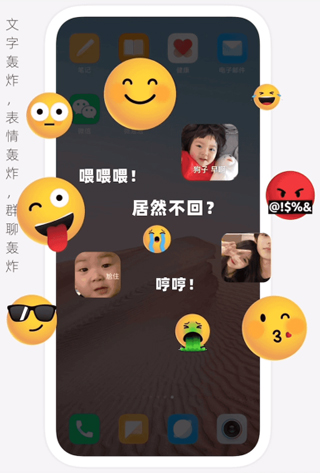 微泡泡app官方版截图0
