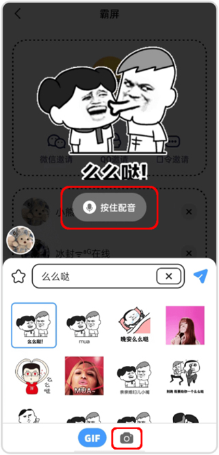 微泡泡app官方版截图2