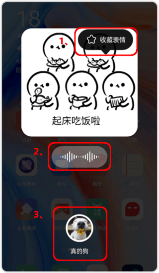 微泡泡app官方版截图3