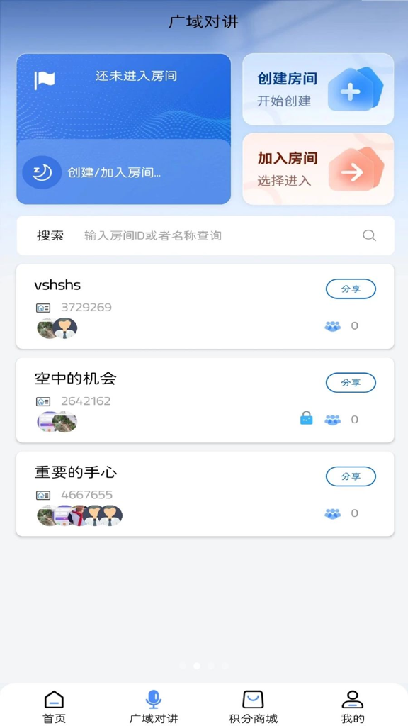 鸿泥截图0