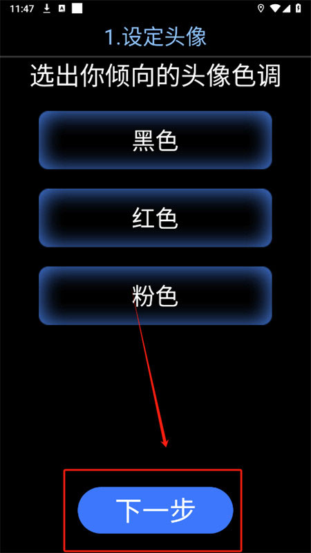小度手表版app截图2