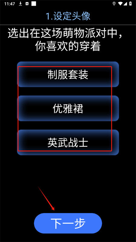 小度手表版app截图3