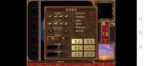 英雄无敌3手机版截图