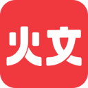 火文小说app v1.2.7