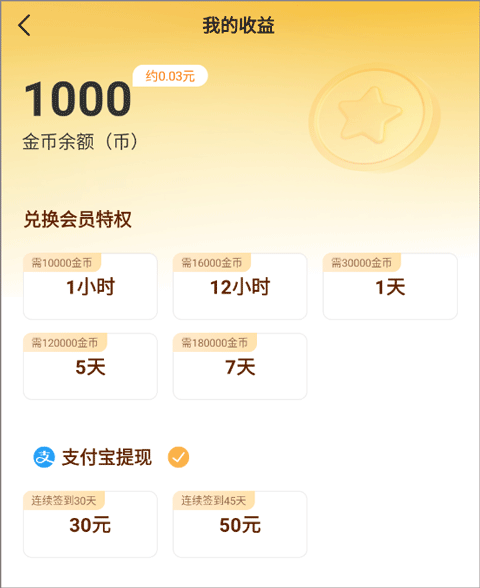 火文小说app截图4