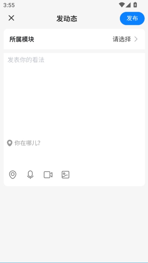 源头新闻截图3
