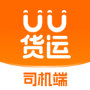 UU货运司机端app v3.4.0.4