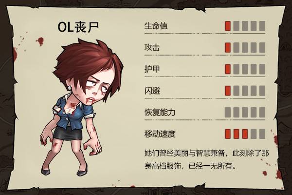 末日来袭旧版截图