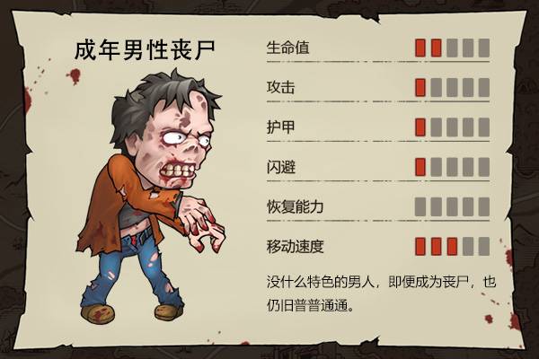 末日来袭旧版截图