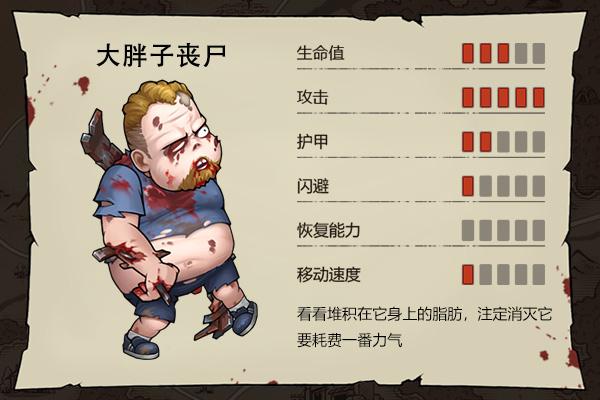 末日来袭旧版截图