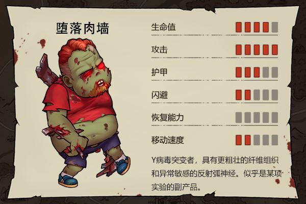 末日来袭旧版截图