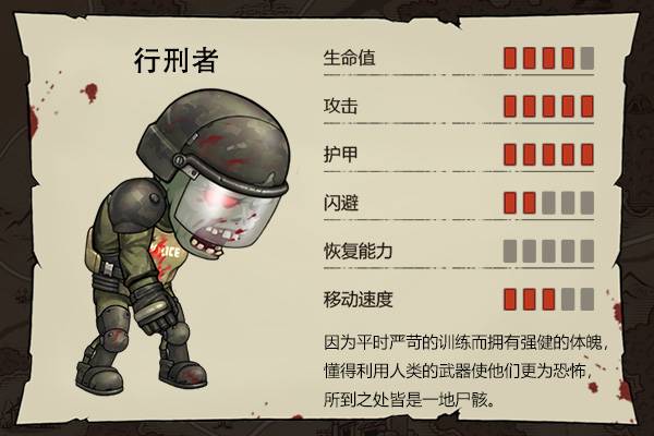 末日来袭旧版截图
