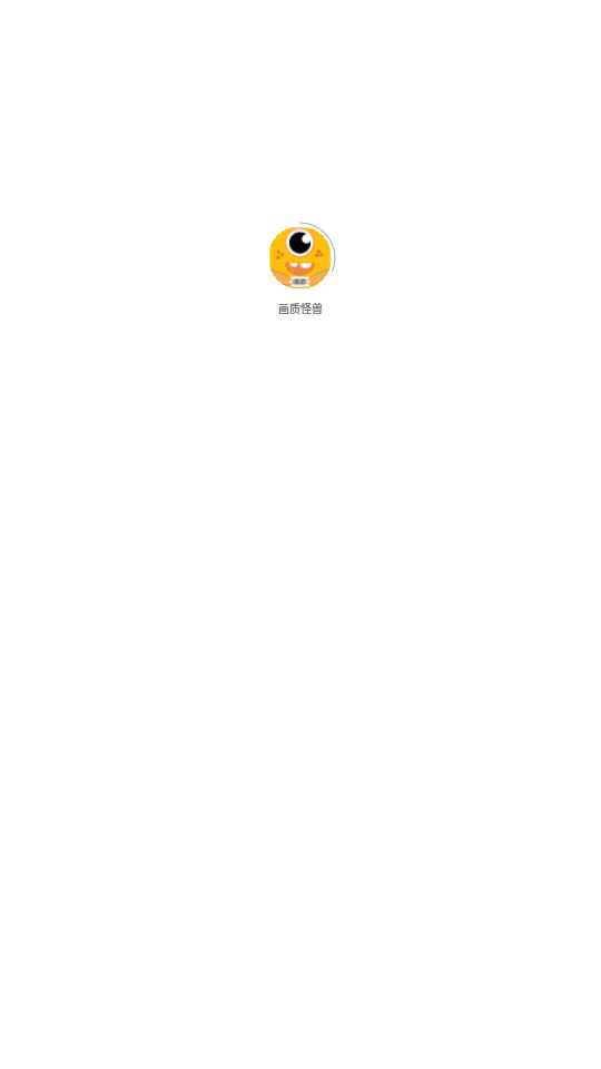 xl6666cn画质怪兽暗区突围120帧截图