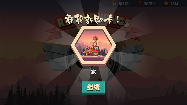 救援之翼(Rescue Wings)截图2