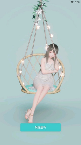 yoyo鹿鸣动态壁纸手机版截图0