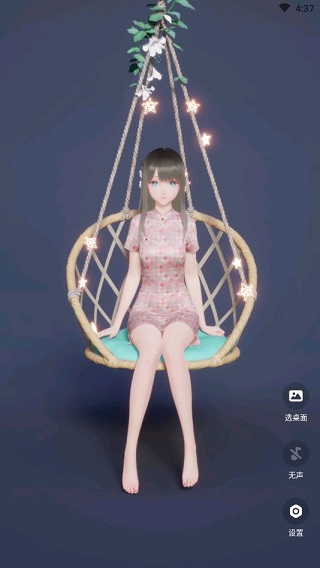 yoyo鹿鸣动态壁纸手机版截图1