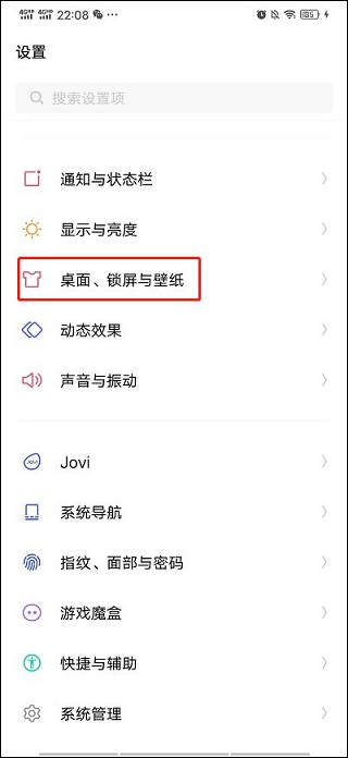 yoyo鹿鸣动态壁纸手机版截图2