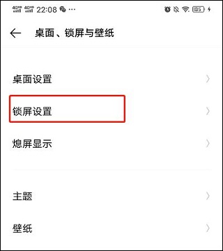 yoyo鹿鸣动态壁纸手机版截图3