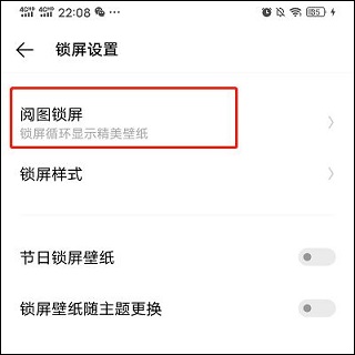yoyo鹿鸣动态壁纸手机版截图4