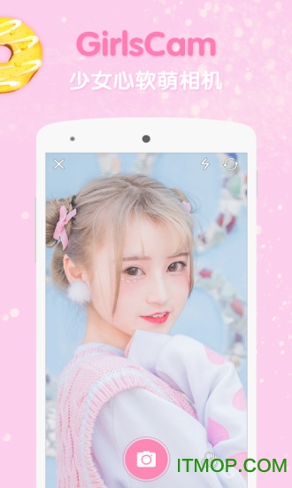 am破解版截图0
