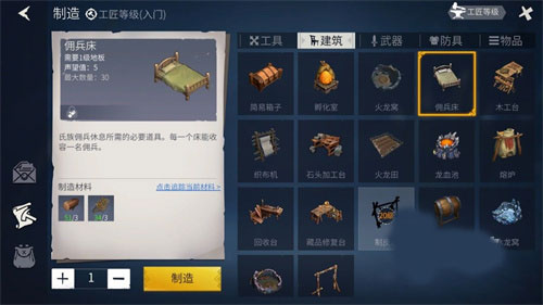 冰原守卫者雷霆版截图0