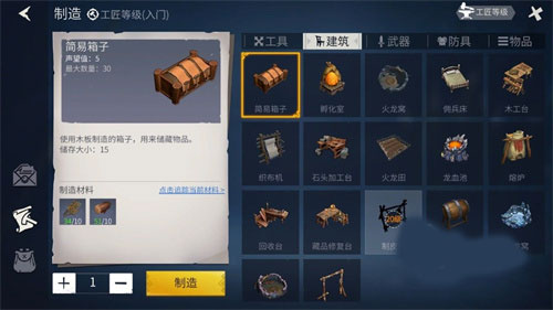 冰原守卫者雷霆版截图1