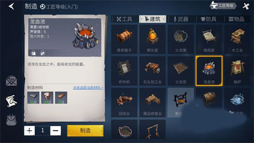 冰原守卫者雷霆版截图2