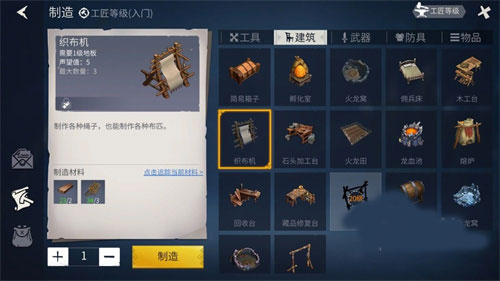 冰原守卫者雷霆版截图3