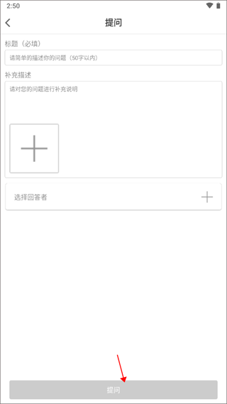 二胡教练app截图