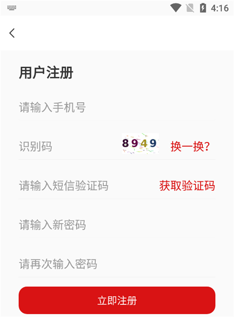 国家老年大学app截图