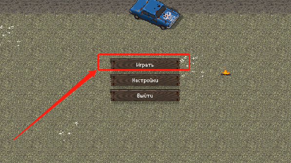 迷你dayz重制版截图0