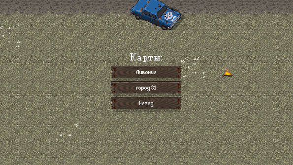 迷你dayz重制版截图1