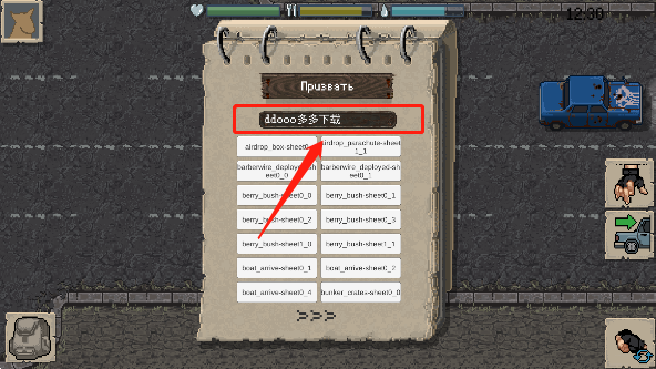 迷你dayz重制版截图4