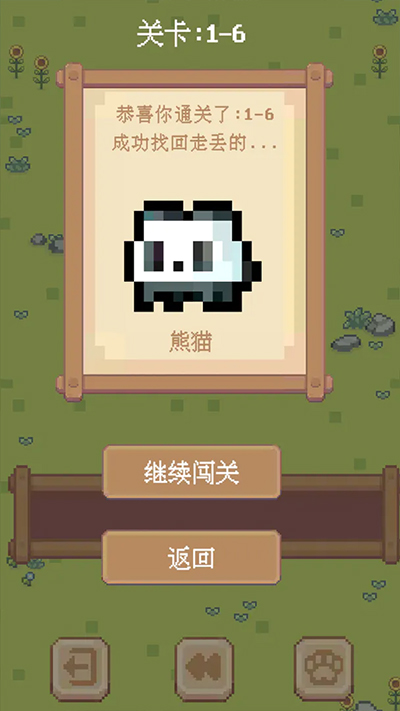 动了个物消除游戏截图2