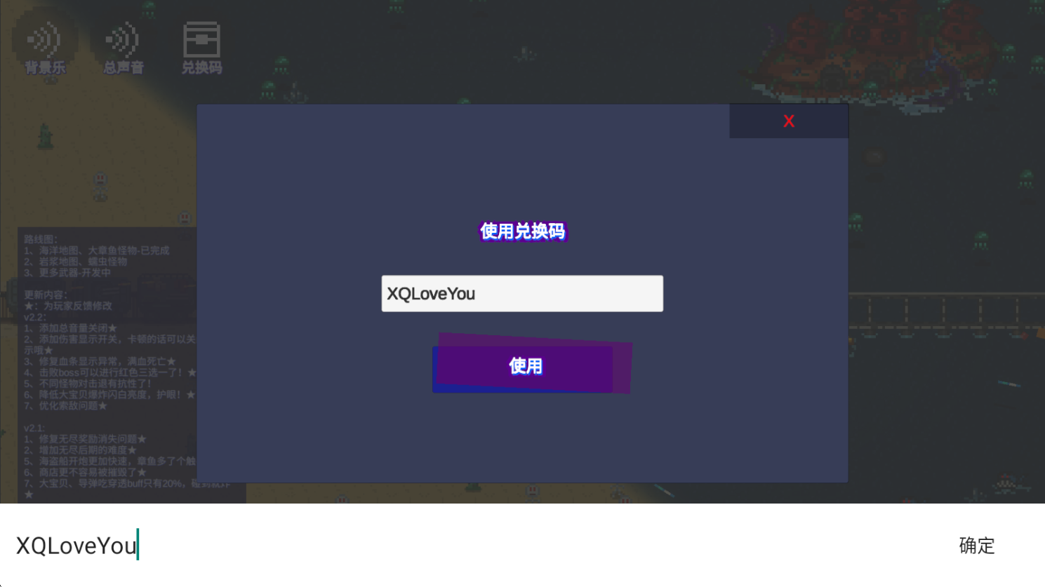 无限列车截图1