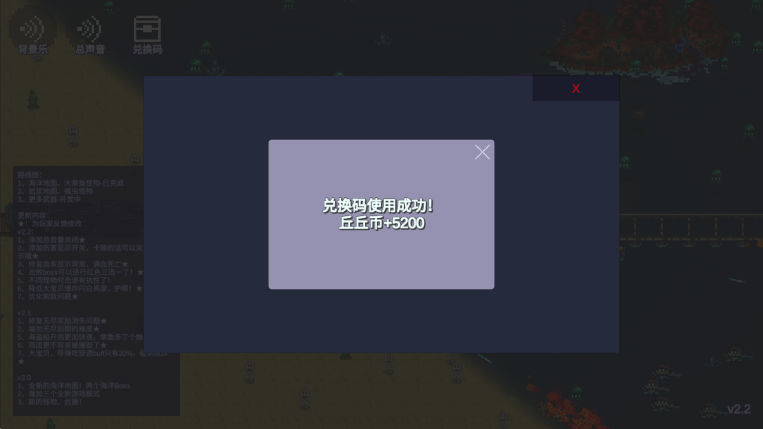 无限列车截图2