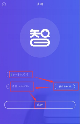 药智数据app截图