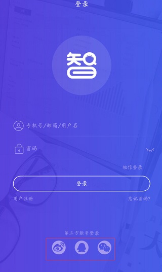 药智数据app截图