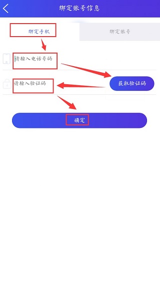 药智数据app截图