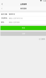 玖九社区截图0