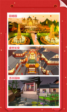 我爱拼模型最新全部解锁版截图0