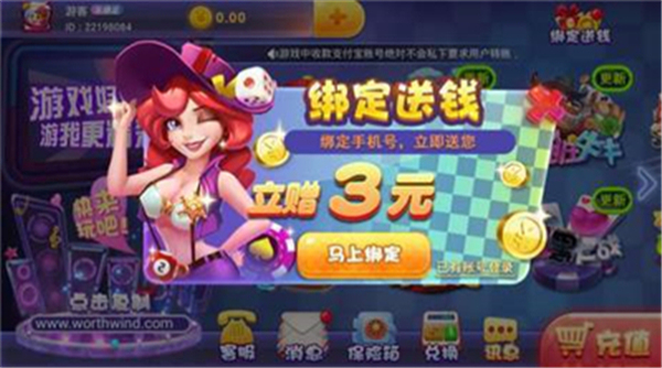唐朝电玩城tc6老版本截图0